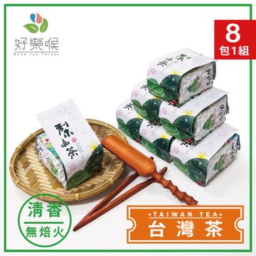 好樂喉 特等手捻梨山高冷烏龍茶 2斤8包