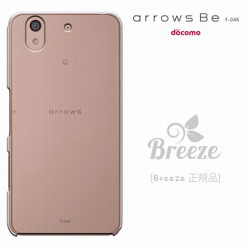 Arrows Be F 04k ケース ドコモ スマートフォン アローズ Be F 04k ケース Docomo F04k ケース カバー かわいい キャラ 通販 Lineポイント最大1 0 Get Lineショッピング