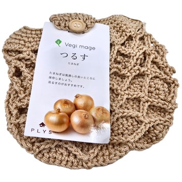 PLYS 野菜保存用袋 簍空編織籃 日本進口  30 x 16 x 16cm  咖啡色  1個