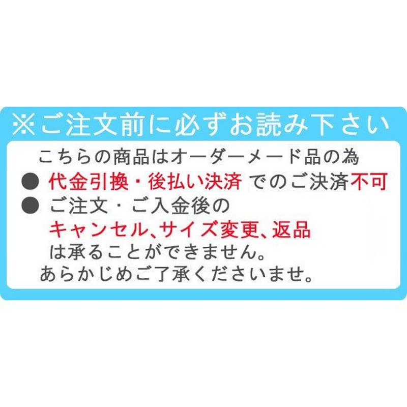 東プレ オーダーメイド 組合せ風呂ふた 両面ホワイト 60〜70×131