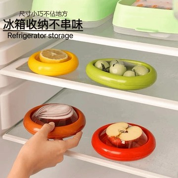 桃園有貨 OTB硅膠膜保鮮盒 保鮮儲存盒 冰箱水果保鮮盒 矽膠收納盒 硅膠膜保鮮盒 檸檬牛油果 保鮮盒 硅膠盒 水果盒