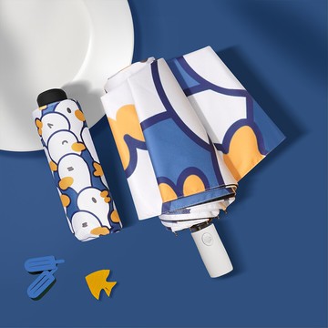 太陽傘防曬全自動雨傘折疊晴雨兩用遮陽傘可愛ins風日系小巧鹽系