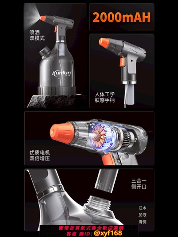 {可打統編 保固一年}電動噴壺澆花家用灑水噴水壺清潔神器消毒專用高壓噴霧器鋰電池