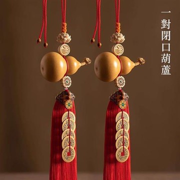 【巴黎精品】現貨+預購 文玩手把件吊繩吊墜掛件風水擺件招財淨化開運-五帝錢福氣葫蘆居家用品4款a1kf10