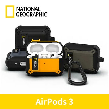 National Geographic 國家地理 AirPods系列 卡扣式耳機殼 AirPods 3灰色
