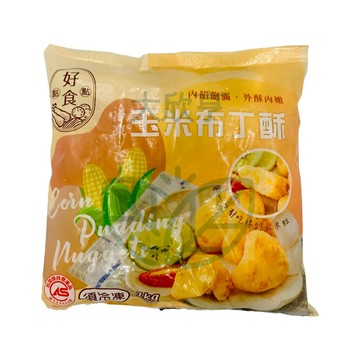 強匠冷凍玉米布丁酥(蛋奶素)【約33粒*每包1公斤】《大欣亨》B008025