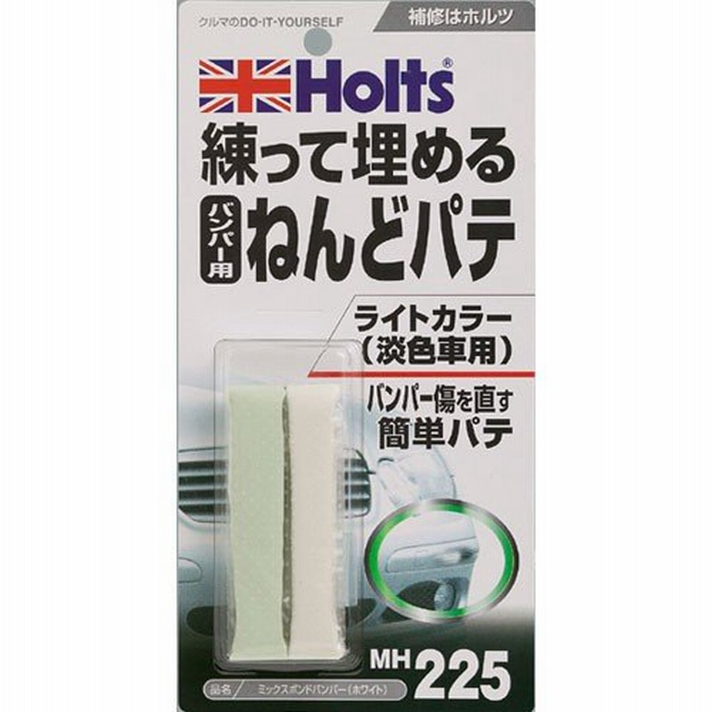 Holts ホルツ バンパーパテの浅いキズ用傷を直すホワイト MH142 280