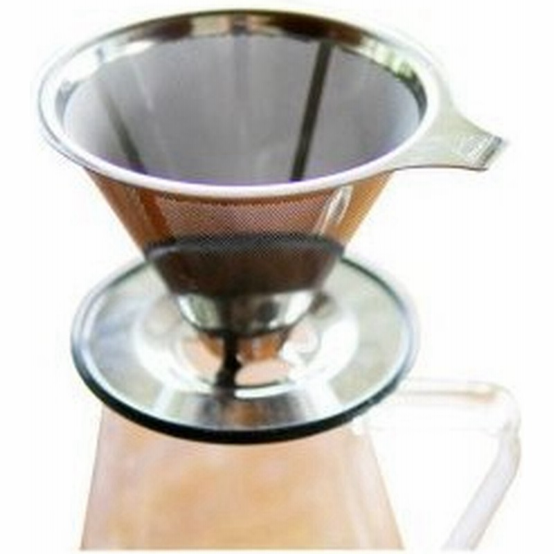 ドリッパー おしゃれ コーヒードリッパー ステンレス ペーパーレス 通販 Lineポイント最大0 5 Get Lineショッピング