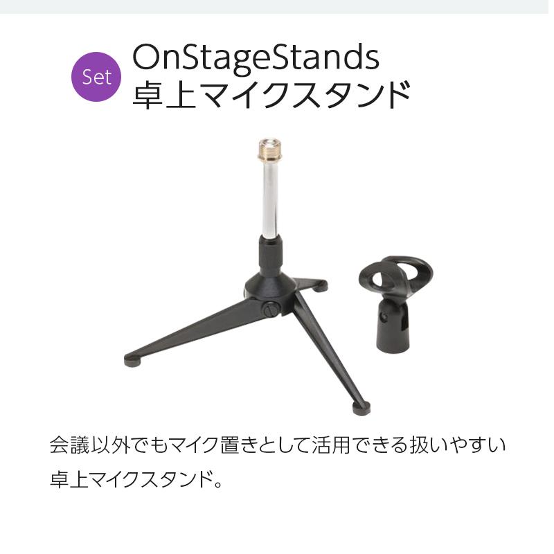 YAMAHA ヤマハ STAGEPAS400BT(カバー付) 会議・プレゼン用スピーカーセット 〔ワイヤレスマイク4本 ・ 必須アクセサリー一式付きPAシステム〕