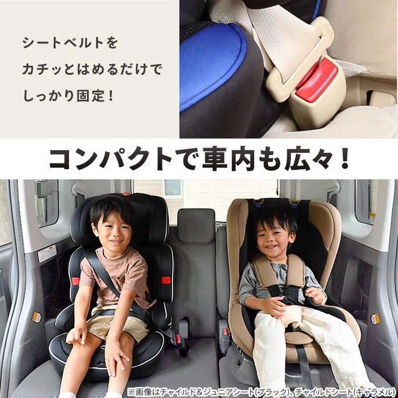 シートベルトカバー ブラック 子供 キッズ シートベルトパット 車 安全 安心