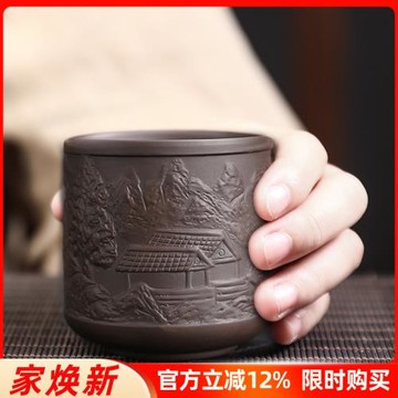 紫砂功夫茶具陶瓷茶杯茶盞家用個人杯主人杯品茗杯斗笠杯紫砂茶碗