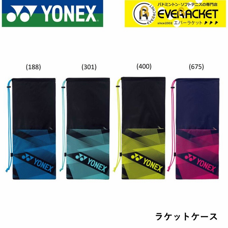 最短出荷】ヨネックス YONEX バッグ ラケットケース(テニス