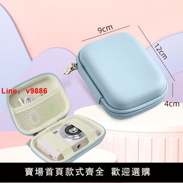 【台灣公司保固】適用于ccd相機包隨身帶學生收納包小便攜掛件馬卡龍色防摔保護外