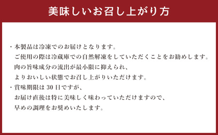  あか牛ステーキ 12種 極上 食べ比べ