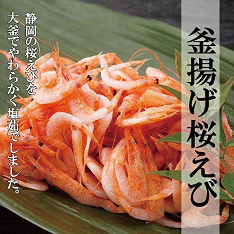 おいしい産業 ふわふわ 釜揚げ桜えび 駿河湾産 45g×1P 静岡県 桜エビ おすすめ 産地直送