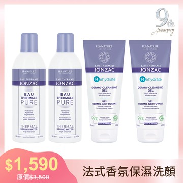 【買2送2】法國活泉潔顏保濕4件組 (活泉深層洗面膠200mLx2+舒活泉水噴霧300mLx2)