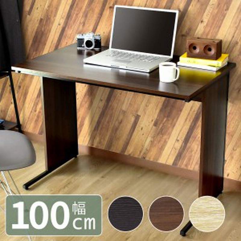 ポイント5倍 デスク パソコンデスク 木製 Pc オフィス 机 幅100cm 勉強机 学習机 家具 エバンス100 インテリア家具 おすすめ おしゃれ 通販 Lineポイント最大1 0 Get Lineショッピング
