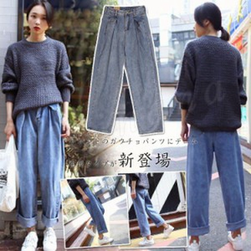 デニム サルエルパンツ レディース ワイドパンツ ガウチョパンツ デニム ガウチョパンツ デニム ワイドパンツ デニムパンツ ジーンズ ジ 通販 Lineポイント最大6 0 Get Lineショッピング