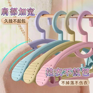 💥台灣出貨💥彩虹衣架 無痕防滑衣架 寬肩晾衣架 加粗加厚衣架 成人衣物掛架 家用收納 晾衣工具 肩角