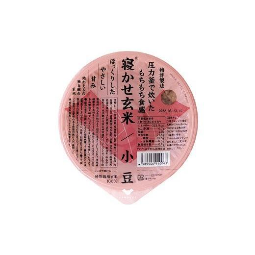 ふるさと納税 茨城県 稲敷市 寝かせ玄米ごはんパック 小豆ブレンド (180g×24食)×3回 [0550]