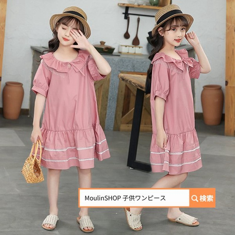 ワンピース 子供 ワンピース キッズ 子供服 女の子 夏 キッズワンピース 半袖ワンピース フリル 折り襟 子供ドレス ジュニア 子ども お姫様 おしゃれ 可愛い カ 通販 Lineポイント最大get Lineショッピング