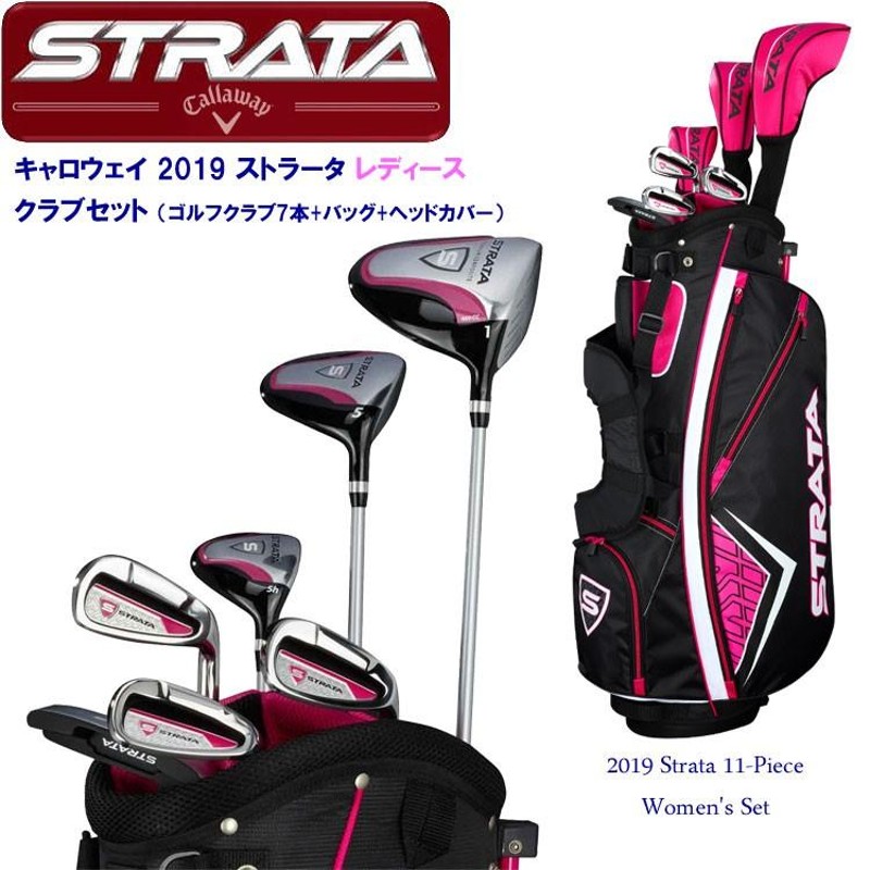 もなか様専用 paradiso callaway ゴルフクラブセット ７本セット-