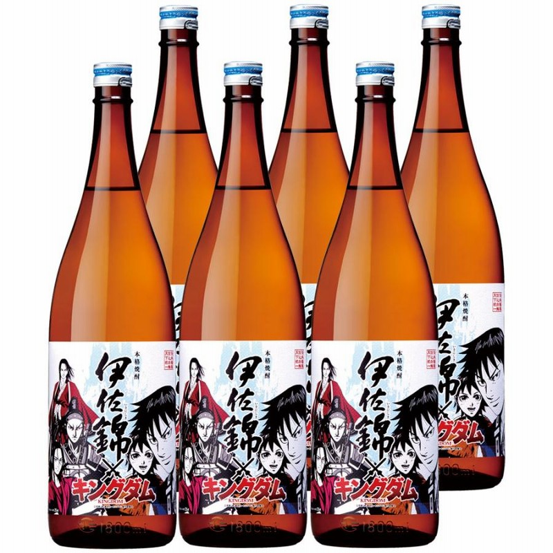 焼酎 1800ml 6本セット 焼酎 しま茜（1800ml）6本セット