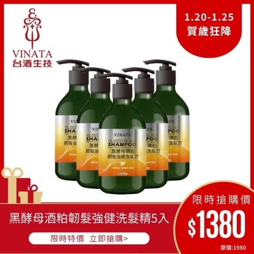 新品上市【台酒生技】黑酵母酒粕韌髮強健洗髮精 500ml_5入組