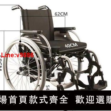 【台灣公司 超低價】好思達致臻H110多功能運動輪椅老年人便攜快拆輕便可折疊截癱老人