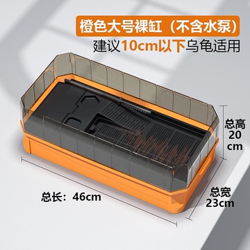 烏龜缸 烏龜飼養箱 養烏龜專用缸龜箱帶排水飼養箱家用巴西烏龜帶曬台造景別墅生態缸『cyd8004』