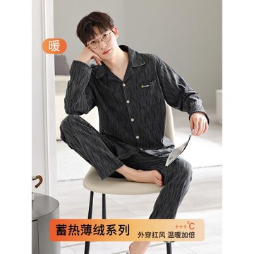 男士德絨冬季2023年新款笑臉睡衣