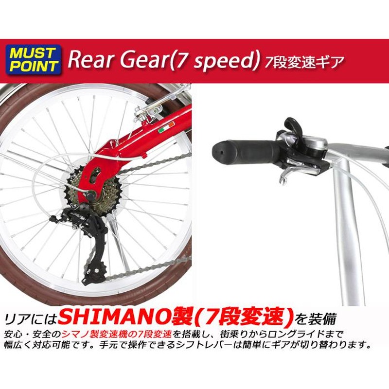 FIAT[フィアット]20吋 折り畳み自転車 アルミ/7speed/ホワイト