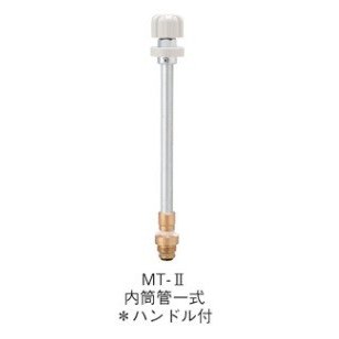 竹村製作所 不凍水抜栓部品 MT-2 13〜25mm共通内筒管一式 Z-PS-MT2060 ...