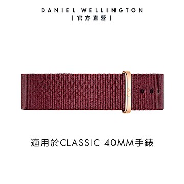 Daniel Wellington DW 錶帶 Classic Roselyn 20mm玫瑰紅織紋錶帶-玫瑰金 DW00200207
