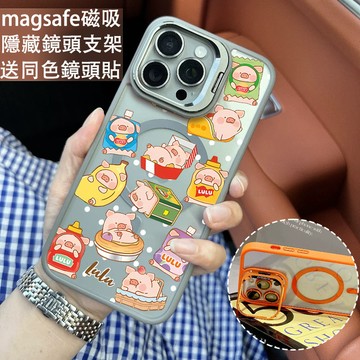 豬仔派對 磁吸防摔殼 金屬鏡頭支架 磁吸手機殼 iPhone 17 16 15 14 13 12 11 Max 防摔殼