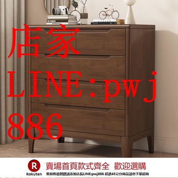 【台灣公司優質服務】全實木斗柜客廳簡約收納柜家用五斗柜六斗臥室門口入戶儲物柜邊柜