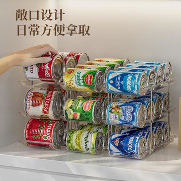 多層可堆疊罐頭收納架啤酒飲料透明置物架自由組合罐頭桌面收納架