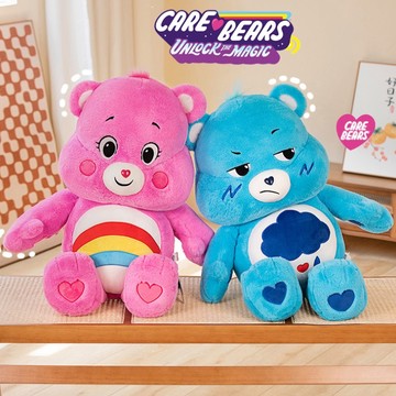 【遊戲家】Care Bears 巨大彩虹熊 娃娃 毛絨 泰迪熊 可愛熊玩偶 65cm - (兩色任選)