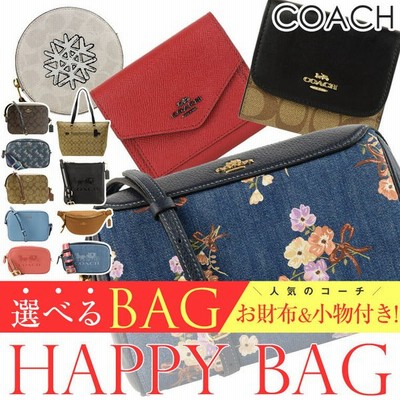 アウトレット福袋の通販 323件の検索結果 Lineショッピング