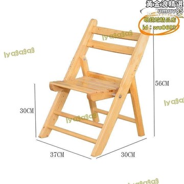 【新店熱銷】疊椅子餐椅休閒家用戶外加固實木老公館尚書