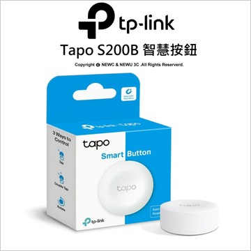 TP-Link Tapo S200B 智慧按鈕 智慧遙控調光開關(智慧家庭/遠端控制/開關/調光/一鍵警報/Tapo APP)
