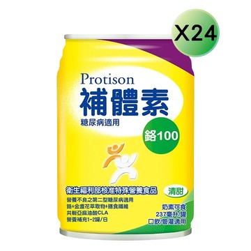【補體素】鉻100 清甜 糖尿病適用 (管灌適用) 237ml X 24罐