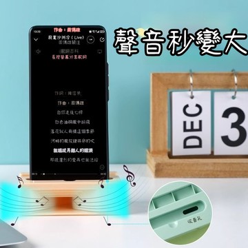 臺灣出貨🔥手機擴音器 手機支架 創意懶人支架 多功能擴音底座 桌麵立式手機揚聲器 桌面手機擺件 音量加強手機支架2AN7