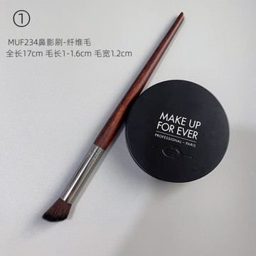 網紅款MUF234#鼻影刷眼影刷馬蹄形鼻側影刷軟毛眼影刷化妝刷w85