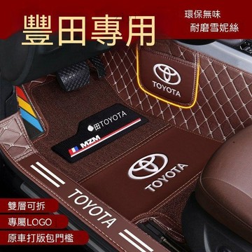 豐田 腳踏墊 Corolla Cross  HILUX Prius 專車專用 防污防滑易清洗 原廠替換款 豐田全包 免運