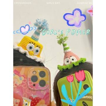 編織生日帽 diy 手作材料包 生日帽 毛線編織 diy 鉤針材料包 毛線生日帽 編織帽子 鉤針毛線材料包 閨蜜生日禮物