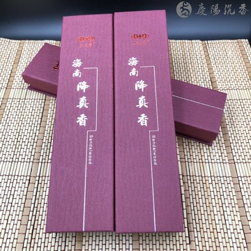 【慶陽沉香】正海南降真臥香 (2兩裝) 7寸 2.5mm 招財 開運 正海南老料 訂價300元!!!