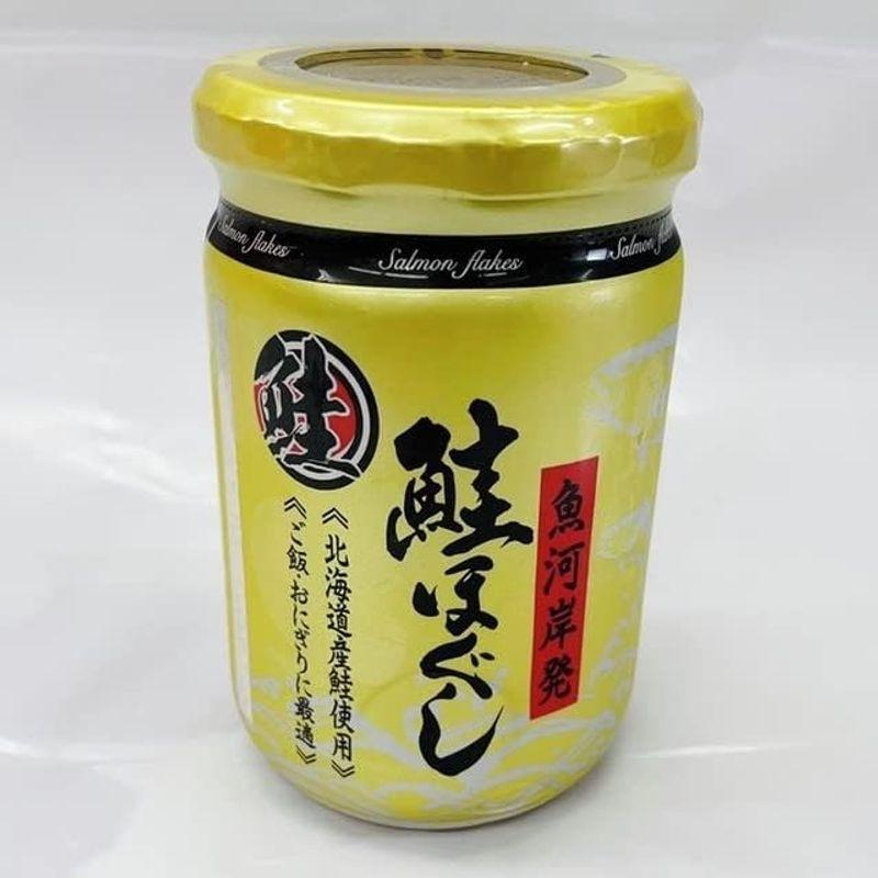 鮭ほぐし 2本(1本170g入り)金ラベル鮭フレーク・国産鮭を使用おつまみ・あったかご飯に・パスタ・おにぎり・鮭マヨネーズでサラダ、パンにも