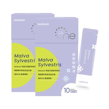 【全新上市】WEDAR薇達 錦葵瞬暢凍(10包/盒) 2盒組