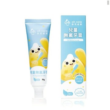 【oh care 歐克威爾】兒童無氟牙膏(原味) 70g/盒 抗菌胜肽 食品級成分 溫和潔牙 兒童牙膏【壹品藥局】